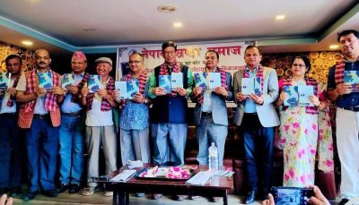 प्रदीप सापकोटाको ‘यात्राको लय’ सार्वजनिक