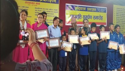 शब्दयात्राका पुरस्कार वितरण र कविता वाचन