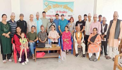 सुरभिको १६१ औँ आख्यान वाचन