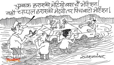 उता सिमलतालतिर त्रिशुलीमुनि बस ! यता राजधानीतिर बागमतीमुनि पिचबाटो !?