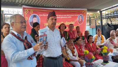 नगेन्द्र रेग्मीको ‘लण्डन डायरी’ लोकार्पण