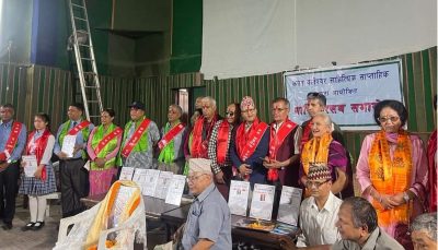 ‘कपन–बानेश्वर’ काे बाह्रौँ वार्षिकोत्सव कार्यक्रम सम्पन्न