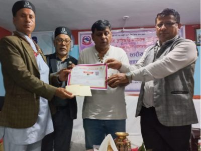चारु साहित्य प्रतिष्ठानको सातौं वार्षिकोत्सव