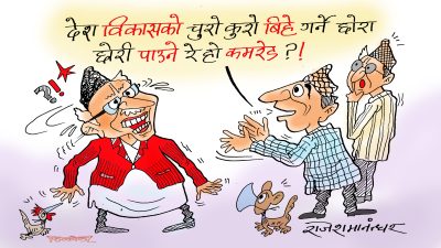 हो नि, बिहे नगर्ने र छोराछोरी नपाउने हो भने वृद्धि र विकास कसरी हुन्छ त ?!