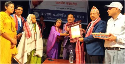 कीर्तिशेष ज्ञानमणि नेपाललाई दाहाल यज्ञनिधि पुरस्कार समर्पण