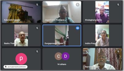 कर्मदा सृजना मञ्चको ३९ औँ  मासिक रचनावाचन