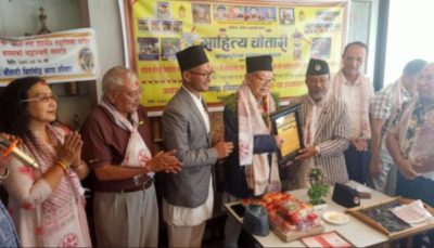वरिष्ठ सर्जक गणेश रसिक साहित्य चौतारी झापाद्वारा अभिनन्दित
