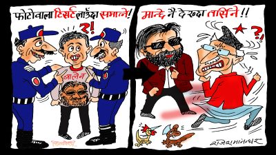 लाग्छ फोटोवाल टिसर्ट त आतङ्ककारी झण्डा हो ! प्रहरीदेखि प्रमसम्मले देख्नै हुन्न !?