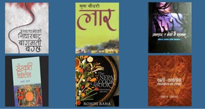 ‘यशस्वी बुक अवार्ड २०८१’का लागि ६ पुस्तक मनोनित