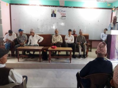 राप्ती साहित्य परिषद् दाङको ७८औं श्रृङ्खला सम्पन्न