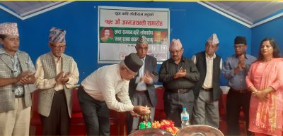 मोती जयन्तीको अवसरमा विविध साहित्यिक कार्यक्रम