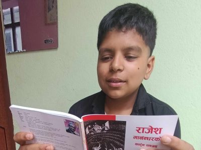 एउटा रमाइलो कार्टुनको किताब ‘कोभिड १९’