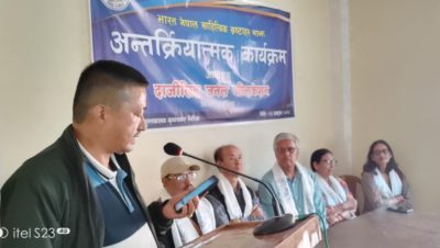 भारत – नेपाल साहित्यिक जमघट तथा अन्तरक्रिया कार्यक्रम