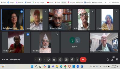 अनुपम सिर्जना प्रतिष्ठानको १४० औँ मासिक काव्यश्रृङ्खला सम्पन्न