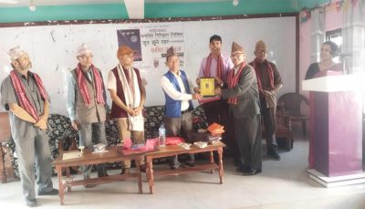 गिरिको ‘जून छुने रहर’ गजलकृतिमाथि परिचर्चा
