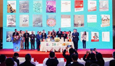 नेपाली र चिनियाँ अनुवादका लागि छनोट भएका २६ पुस्तक चीनमा सार्वजनिक नेपाली र चिनियाँ अनुवादका लागि छनोट भएका २६ पुस्तक चीनमा सार्वजनिक