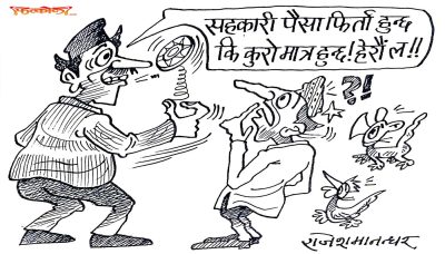ए ! यसमा पनि गाई कि त्रिशूल ? कुकुरलाई मासु पैँचो कहिल्यै फिर्ता भएको छ ?!