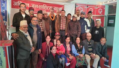 ‘अविरल यात्रा-९४’मा कवि प्रभाती किरणका एक दर्जन कविता गुञ्जिए ‘अविरल यात्रा-९४’मा कवि प्रभाती किरणका एक दर्जन कविता गुञ्जिए