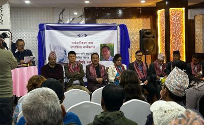 डा. बस्ताकोटीको ‘पानीको रङ’ कविता कृति विमोचित