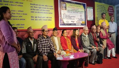 काभ्रेबाट ‘झ्याउरे छन्दलय कविता वाचन’ अभियान आरम्भ