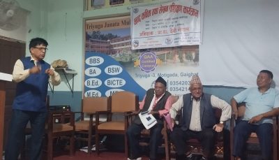प्रलेसद्वारा दुई दिने छन्द तथा लेखन प्रशिक्षण सम्पन्न