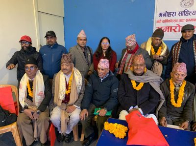 मनोहरा साहित्य समाजको नवौं वार्षिकोत्सव तथा सम्मान समारोह