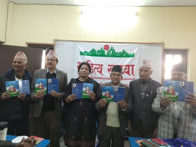 साहित्य सन्ध्याको ४५८ औँ शृङ्खला गीत गजलको परिचर्चाकासाथ सम्पन्न