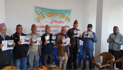 सुरभिको १६७ औँ शृङ्खलामा बाजुरामकाे आख्यान कृति लोकार्पण