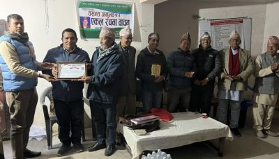 साहित्य परिषद् दाङकाे नियमित ७९औँ श्रृङ्खला एकल रचना वाचन