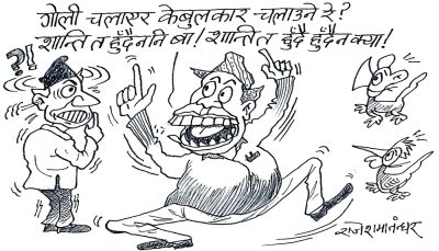 पाथीभरामा केवुलकार चलाउने भन्या थे, गोली पो चलाएछन् ! यसरी झुक्याउन पाइन्छ ?! पाथीभरामा केवुलकार चलाउने भन्या थे, गोली पो चलाएछन् ! यसरी झुक्याउन पाइन्छ ?!