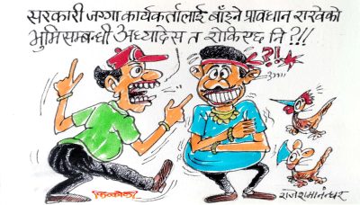 कहाँ रोकिएको हो र ? एकछिन थकाई मारेर चौतारीमा टुसुक्क बसेको मात्रै पो !?
