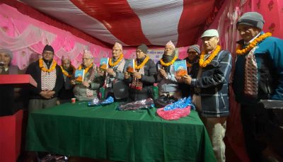 रामप्रसाद अधिकारीको `उड्दै, गुड्दै, घिस्रँदै´ विमोचन