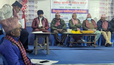 योग विषयक कविता गोष्ठी सम्पन्न