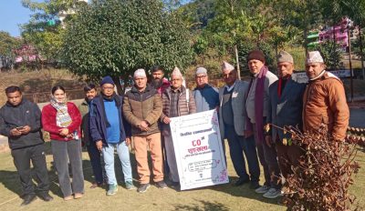 भेषजराज प्रतिष्ठानको मासिक रचनावाचन ८० औँ शृङ्खला