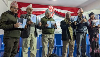 पुस्तक लोकार्पणसहित रचनावाचन शृङ्खला सम्पन्न