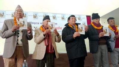 डा.गोविन्दराज भट्टराईको उपन्यास कृति ‘नयाँ मुग्लान’ लोकार्पित