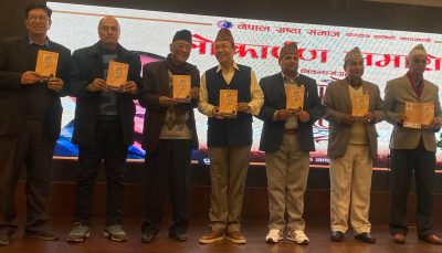 ध्रुव जोशीको आफैंलाई खोज्दै निबन्धकृतिको लोकार्पण