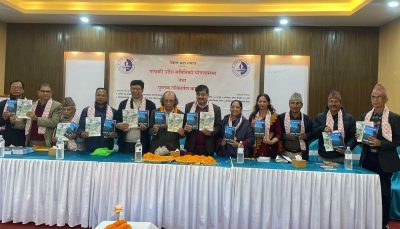 स्रष्टा समाज गण्डकी प्रदेश समितिको घोषणा तथा पुस्तक लोकार्पण