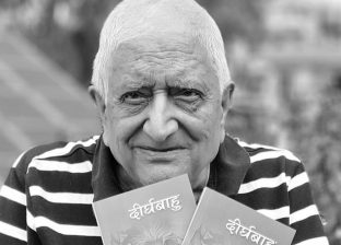 भिनाजु जिउँदै छन्