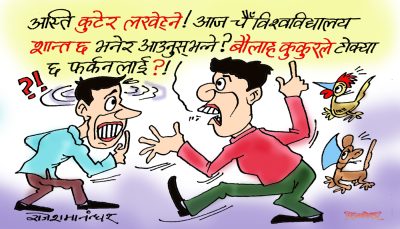 यसरी आफ्नै विश्वविद्यालय रित्तिने गरी हाम्रा विद्यार्थी विदेशिनु पर्ने अवस्था कसले बनायो नि ?!