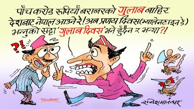 पौरखी नेपाली पैसाले टाट भएका कहाँ हौँ र ! मौलिक संस्कार संस्कृतिबाट पो टाट भइसक्यौँ त !? पौरखी नेपाली पैसाले टाट भएका कहाँ हौँ र ! मौलिक संस्कार संस्कृतिबाट पो टाट भइसक्यौँ त !?