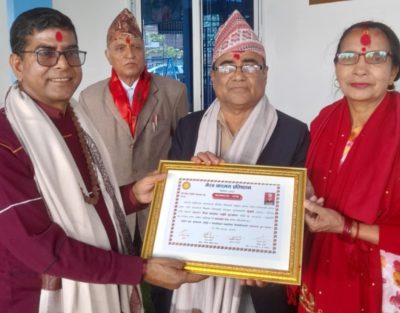 भैरव वाङ्मय स्मृति पुरस्कार हास्यव्यङ्ग्यकार चिरञ्जीवी दाहाललाई‌