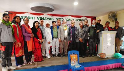 फित्काैली लाइभ चितवनबाट (भिडियाे)