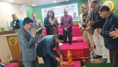 ‘विशृङ्खलित सपना’ को परिचर्चा कार्यक्रम सप्पन्न