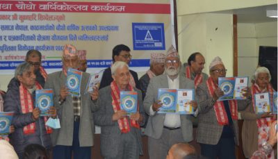 स्रस्टा सम्मान तथा चौथो वार्षिकोत्सव कार्यक्रम ||  is live