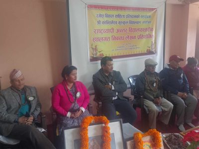 अन्तर विद्यालयस्तरीय स्थलगत निबन्ध लेखन प्रतियोगिता