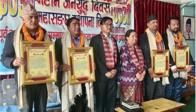 जनसांस्कृतिक महासङ्घद्वारा पूर्व अध्यक्षहरूको सम्मान