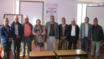 भेषजराज साहित्य प्रतिष्ठानको ८२ औँ शृङ्खला सम्पन्न