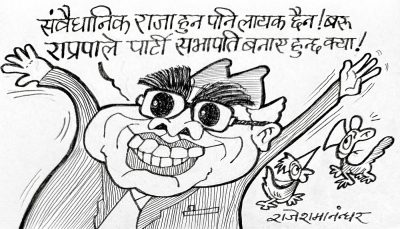 को को लायक ! को को नालायक ! १६ वर्षले दुधको दुध पानीको पानी छुट्याइसक्यो !?