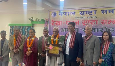 रेखा-पवन स्रष्टा सम्मानद्वारा स्रष्टा कालीप्रसाद रिजाल सम्मानित